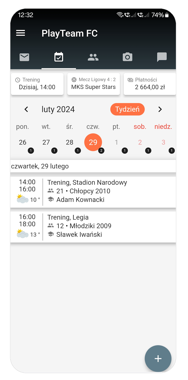 Screen